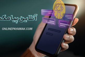 صفحه اصلی 28 Online chat service 1